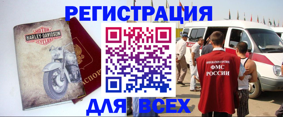 пропишу в квартире в Полярных Зорях