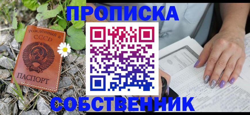 форма 3 в Полярных Зорях