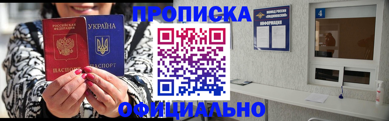 форма 3 в Полярных Зорях